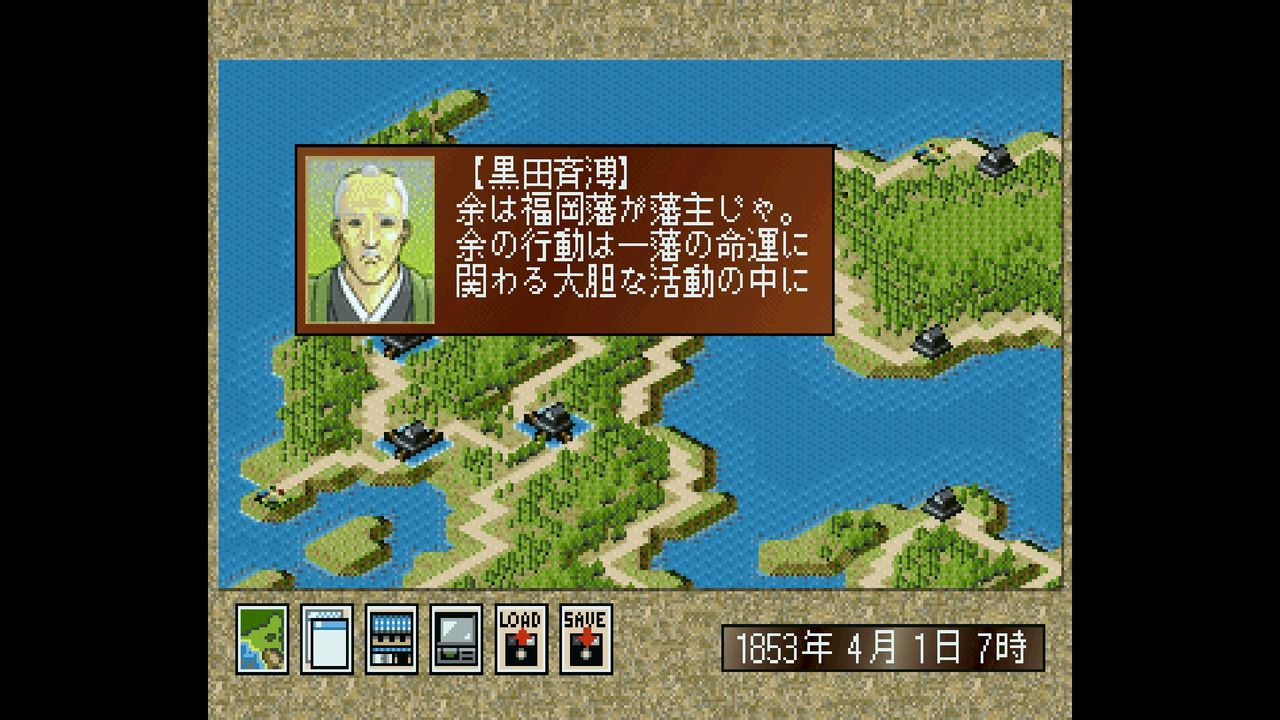 SS】坂本竜馬 維新開国 : だんぼーるはうすinブログ