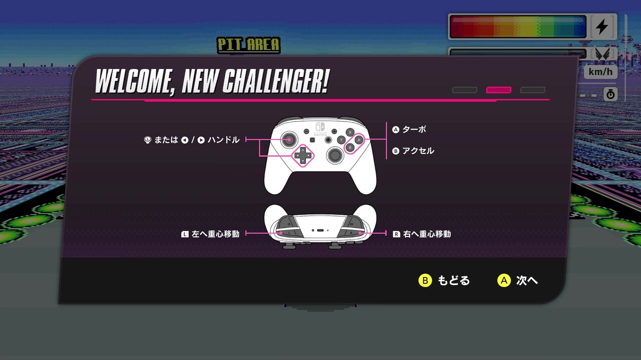 SWITCH】F-ZERO99 : だんぼーるはうすinブログ