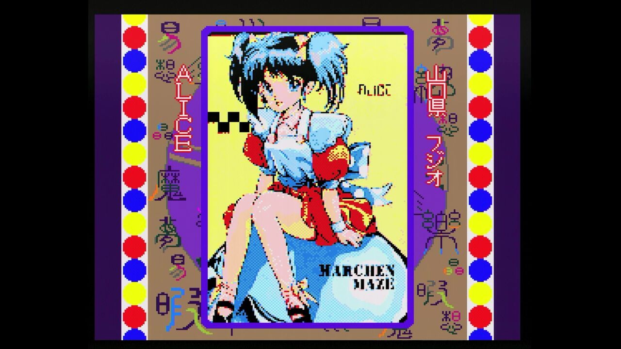 PCエンジン】CD-ROMマガジン ウルトラボックス 創刊号 : だんぼーるは