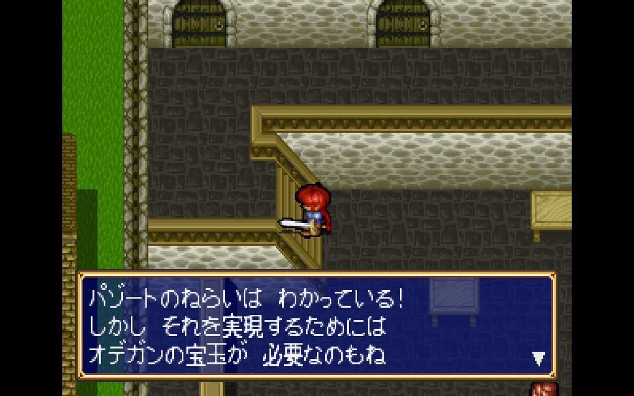 SS】シャイニングウィズダム : だんぼーるはうすinブログ