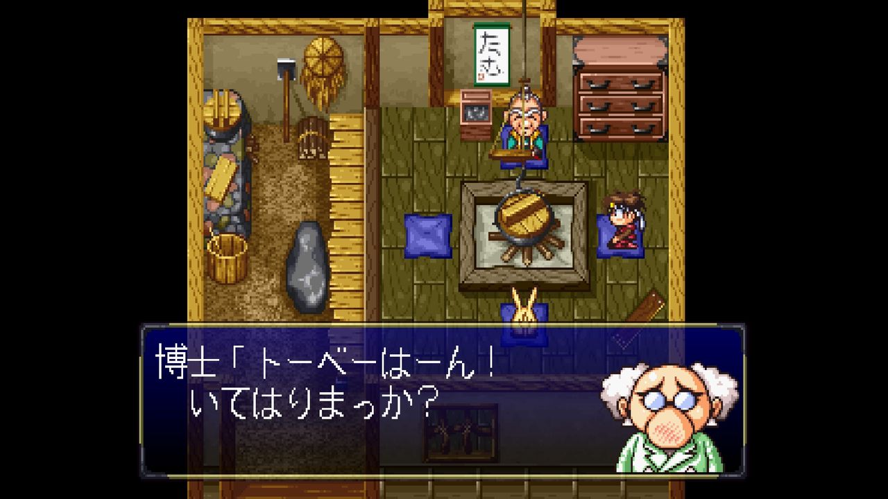冒険活劇モノモノ｜セガサターン (SS)｜翔泳社｜レトロゲーム