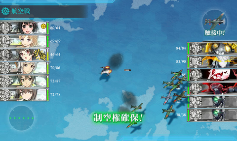 kancolle_20170301-130545437