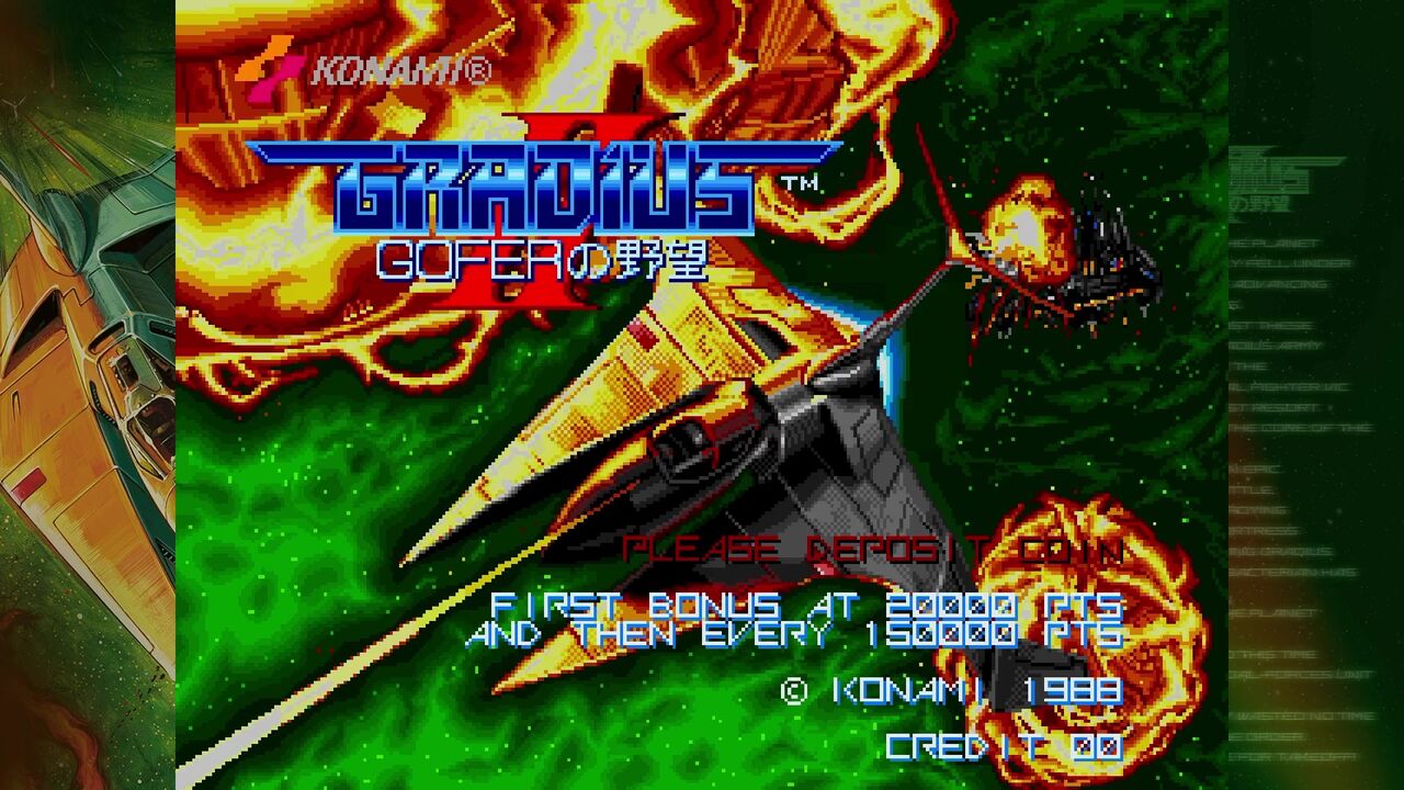 グラディウス2 GOFERの野望 12OhxhbhiHbdWWQIhR28vJuEBlHJgT