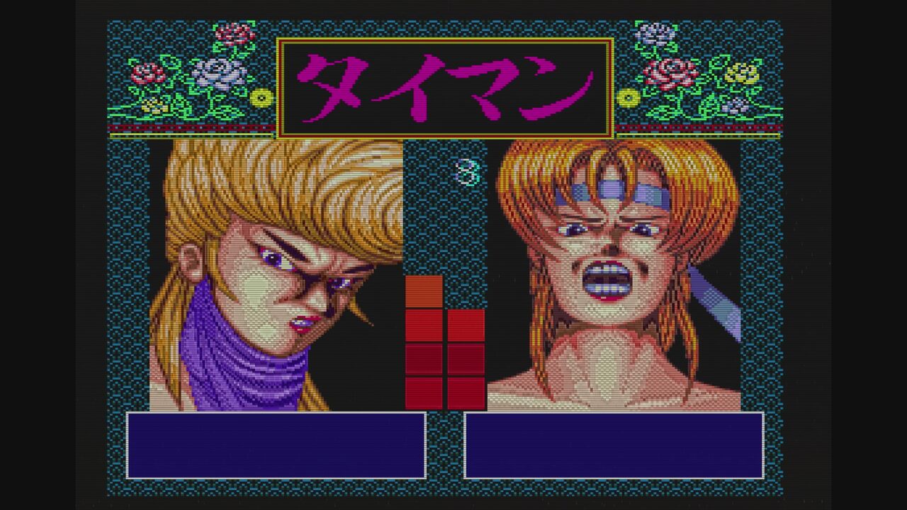 PCエンジン】姐 あねさん : だんぼーるはうすinブログ PCエンジン】姐 あねさん : だんぼーるはうすinブログ