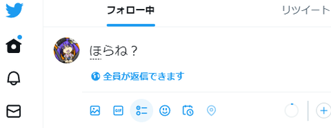 スクリーンショット 2023-12-17 160741