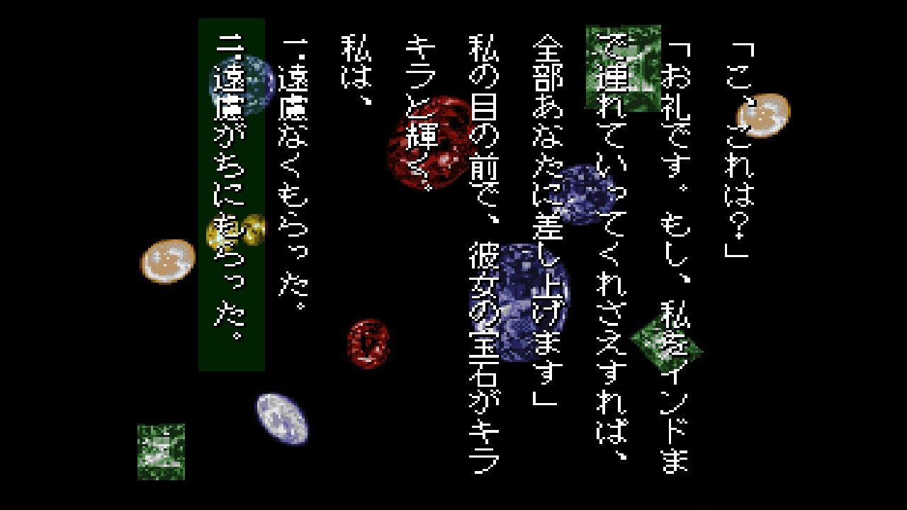 SFC】夜光虫 : だんぼーるはうすinブログ