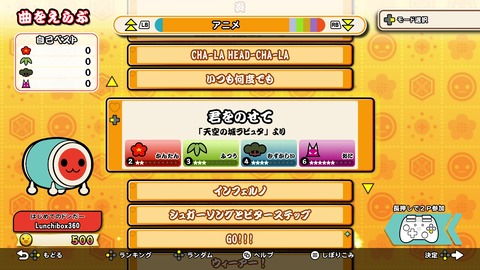 vlcsnap-00009