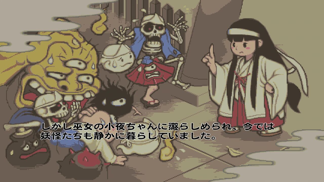 レア タイトーゲームキャラシリーズ 奇々怪界小夜ちゃん