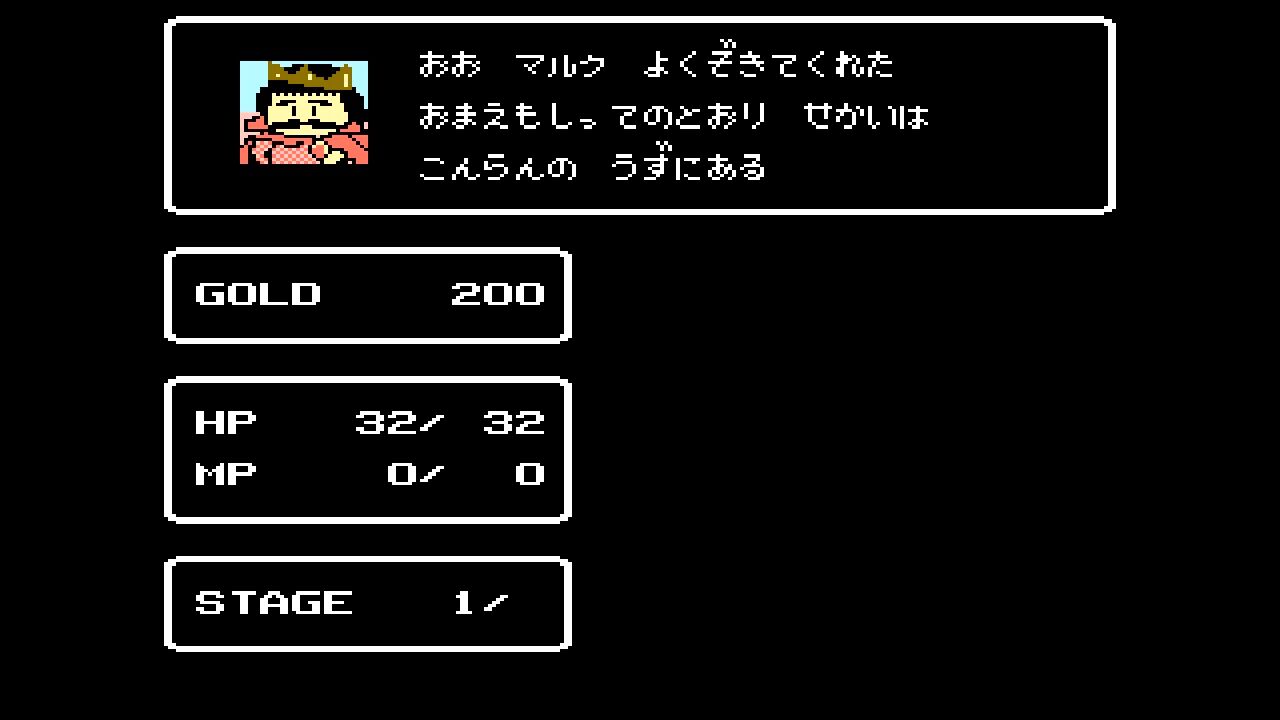 FC】ファジカルファイター : だんぼーるはうすinブログ