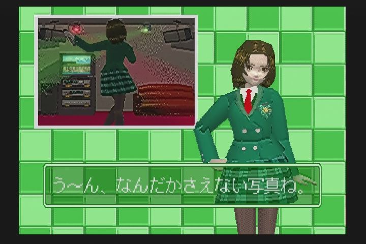 PS】まじかるで～と ドキドキ告白大作戦 : だんぼーるはうすinブログ