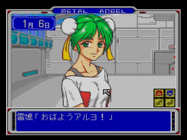 SCD】メタルエンジェル : だんぼーるはうすinブログ