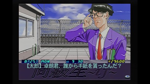 vlcsnap-00008