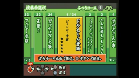 vlcsnap-00004