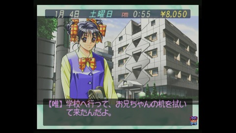 vlcsnap-00009