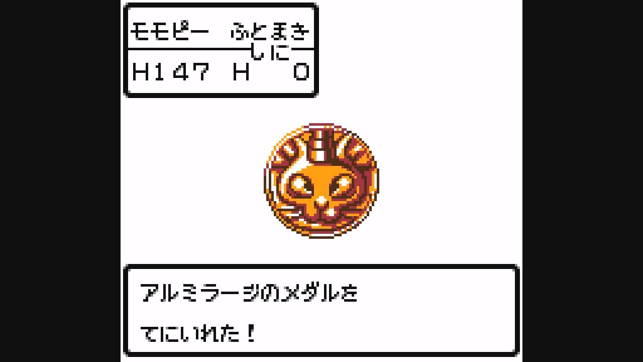 ｇｂc ドラゴンクエスト そして伝説へ だんぼーるはうすinブログ