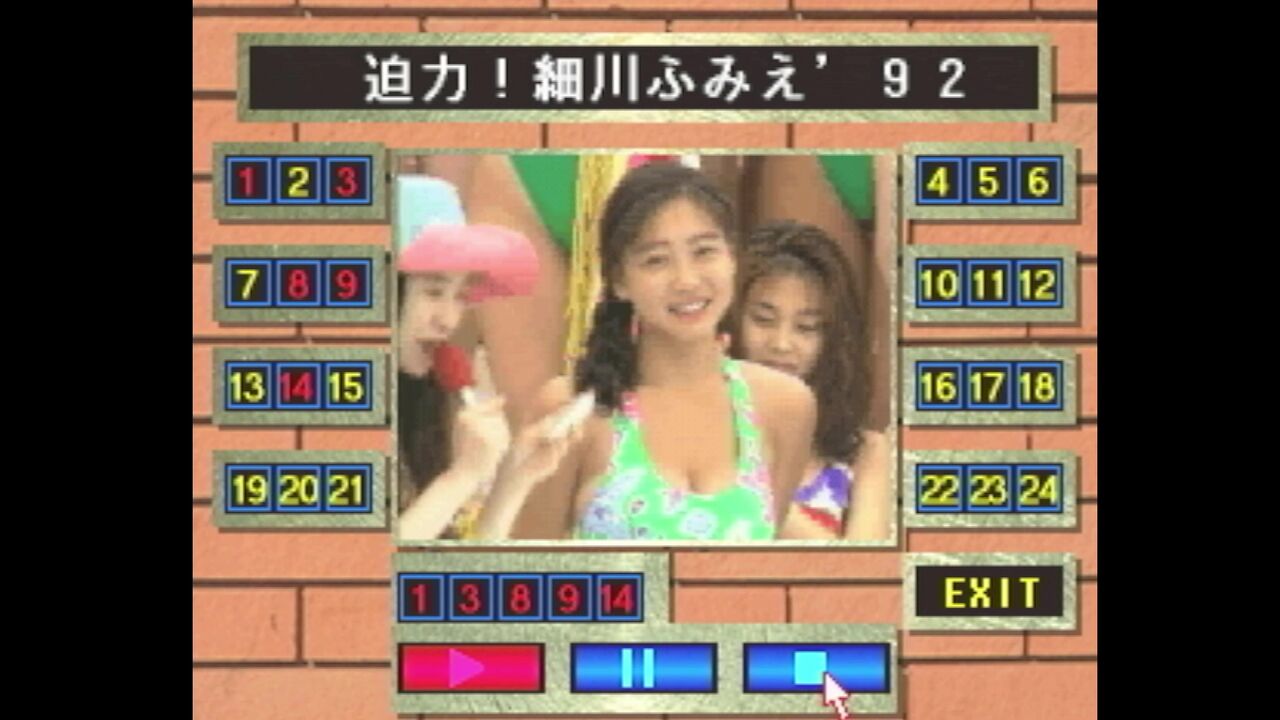 3DO】NICE BODY オールスター水着大会オフィシャルCD-ROM : だんぼー