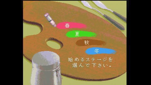 vlcsnap-00004