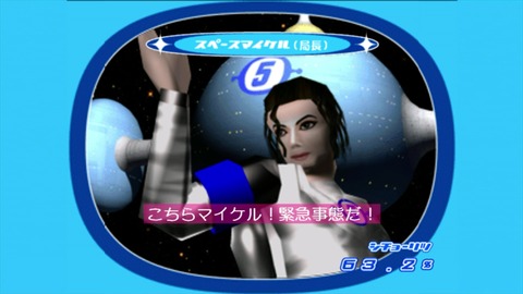 vlcsnap-00023