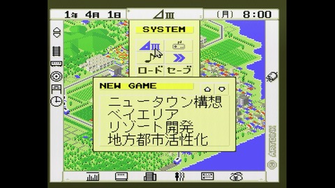 vlcsnap-00027