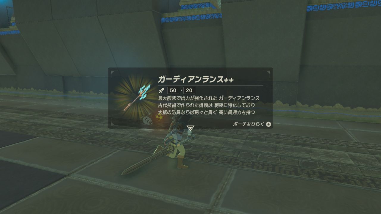 攻略日記 ゼルダの伝説 ブレスオブ なんだっけ を適当に走り回る だんぼーるはうすinブログ