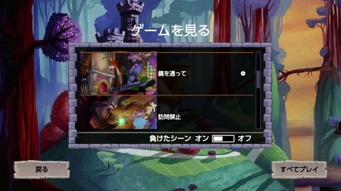 vlcsnap-00037