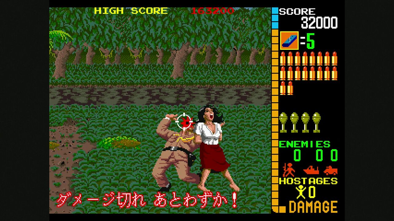 AC】オペレーションウルフ : だんぼーるはうすinブログ