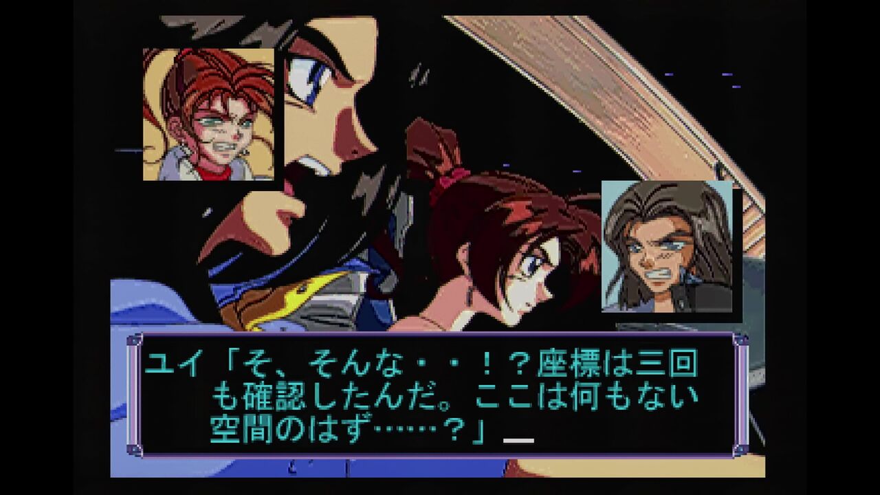 未開封 ユニバーサルナッツ セガサターン SS sega saturn ゲーム