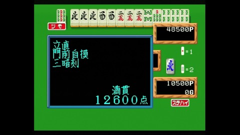 vlcsnap-00013