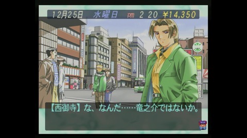 vlcsnap-00019