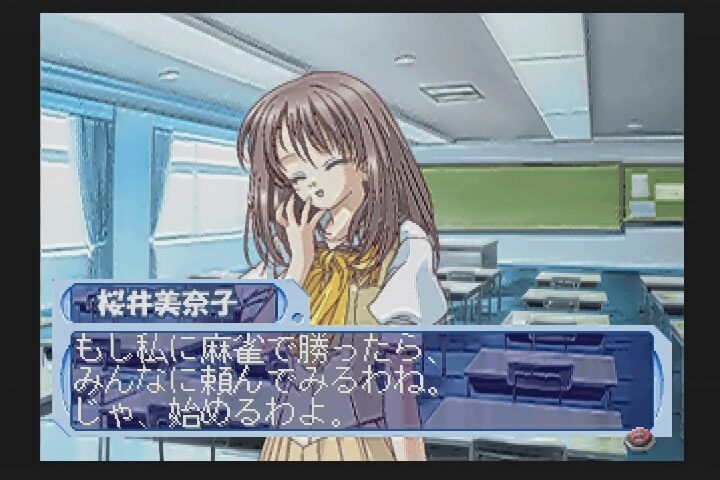 SIMPLE1500シリーズ Vol.88 THE ギャル麻雀～LoveSongs アイドルはハイレート～ PlayStation 中古】PS SIMPLE1500シリーズ Vol.88 THE ギャル麻雀〜LoveSongs