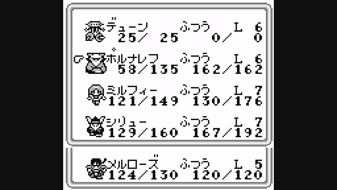 gb サガ3 時空の覇者 だんぼーるはうすinブログ gb サガ3 時空の覇者 だんぼーるはうすinブログ
