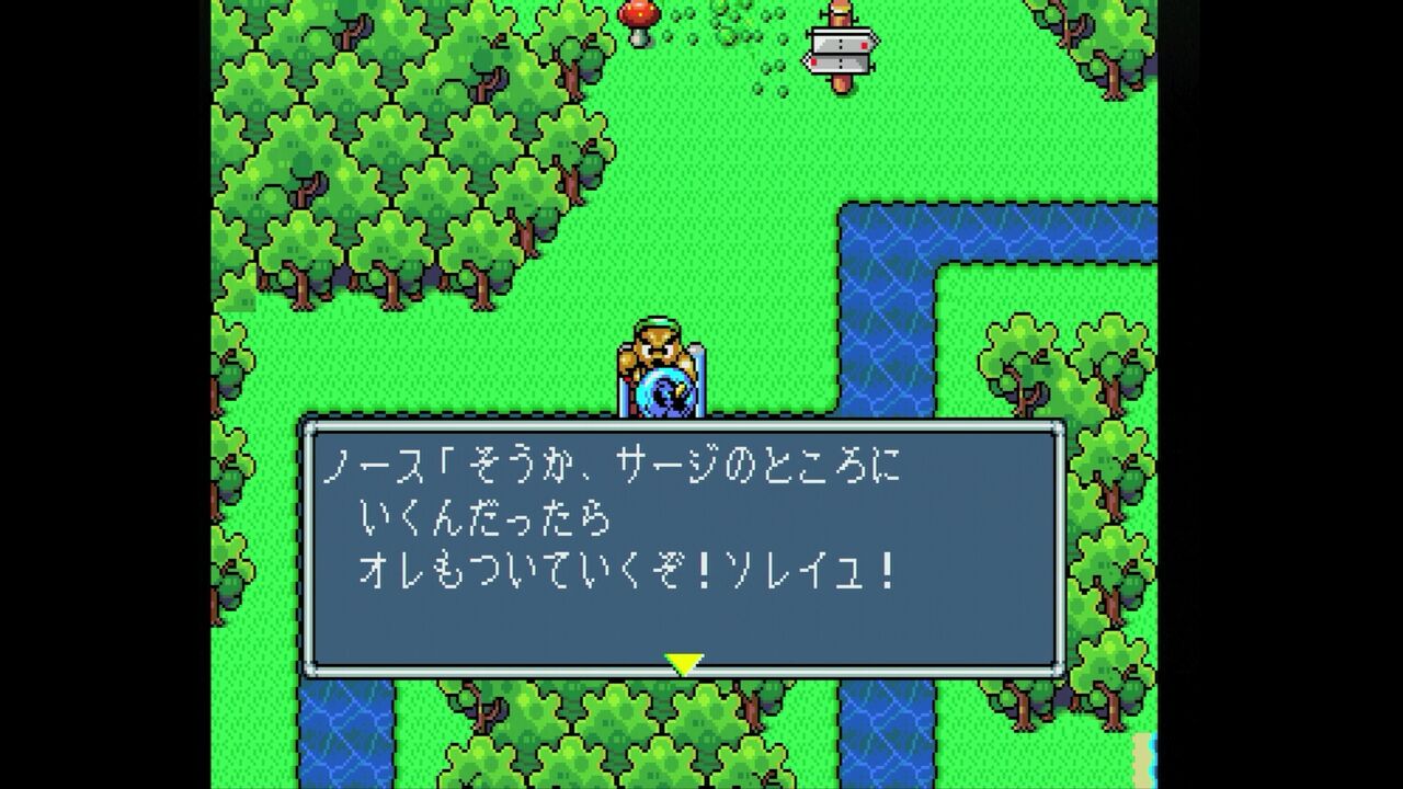 PCエンジン】ソル・モナージュ : だんぼーるはうすinブログ
