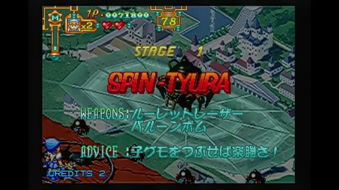 vlcsnap-00008