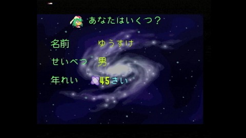 vlcsnap-00004