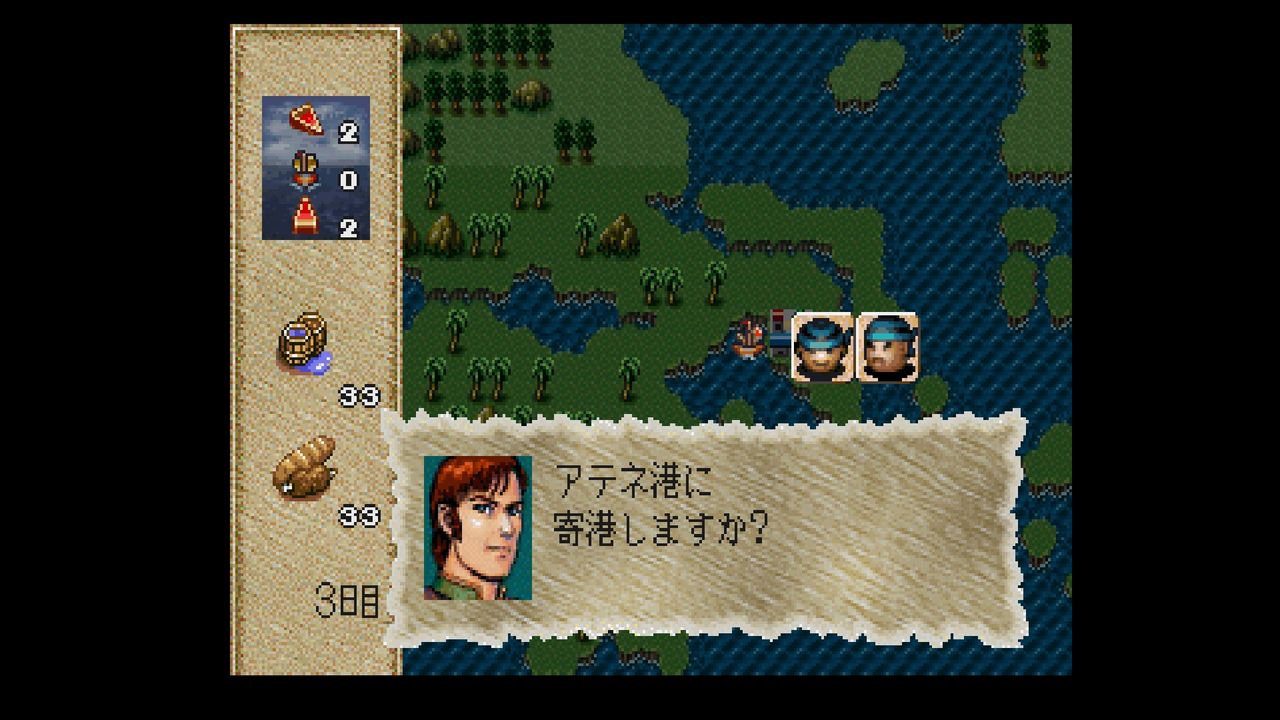 Amazon.co.jp: 大航海時代2 : ゲーム