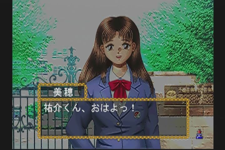 PS】高2→将軍 : だんぼーるはうすinブログ