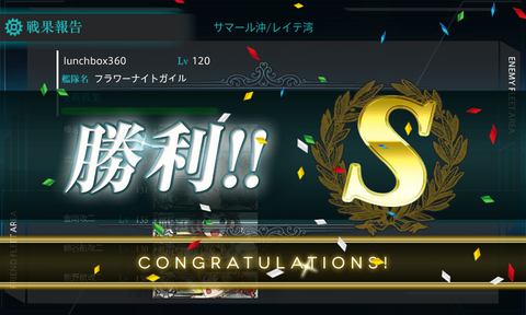 kancolle_20180218-100645067