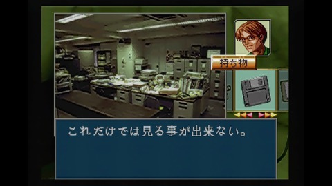 vlcsnap-00029