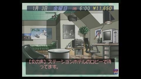 vlcsnap-00006