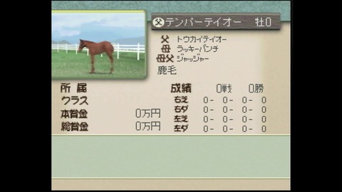 vlcsnap-00040