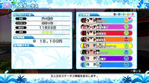 vlcsnap-00073