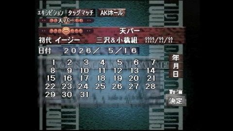vlcsnap-00046