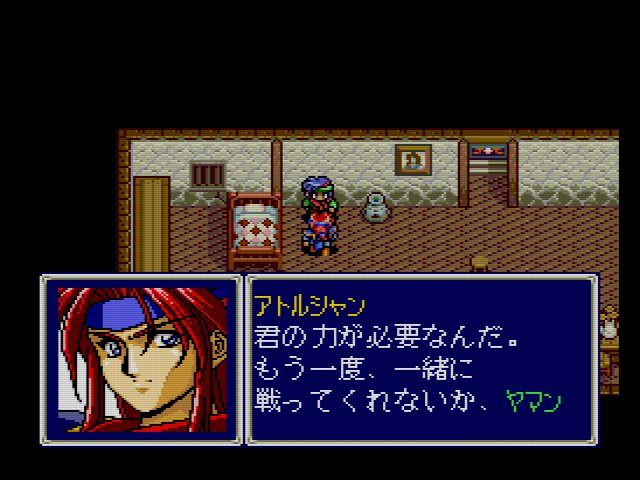 攻略日記 エメラルドドラゴン パート6 だんぼーるはうすinブログ 攻略日記 エメラルドドラゴン パート6 だんぼーるはうすinブログ