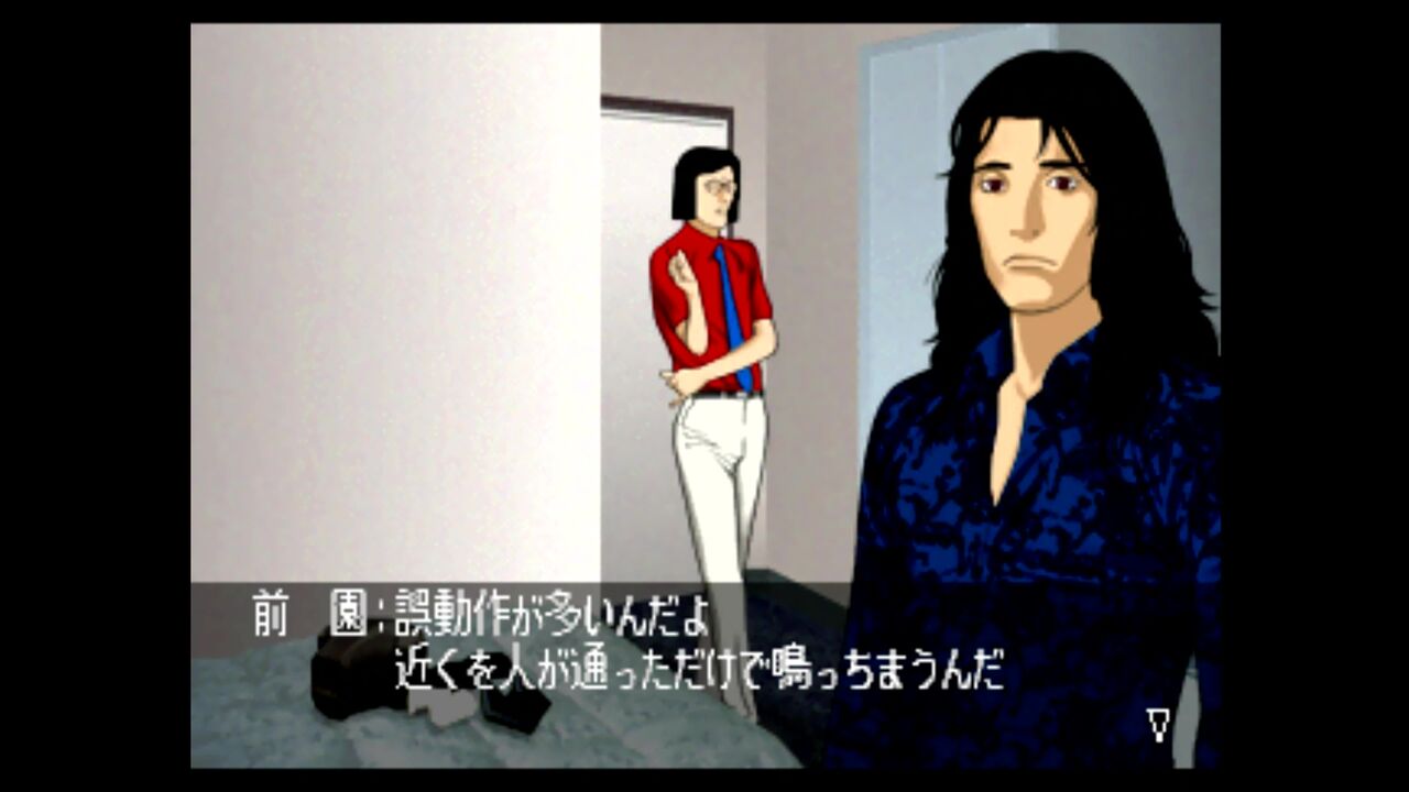 Amazon | クロス探偵物語1 後編 | ゲームソフト