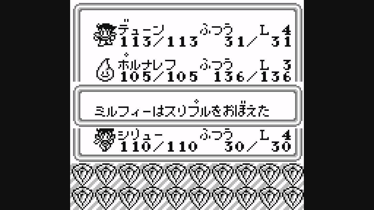 gb サガ3 時空の覇者 だんぼーるはうすinブログ gb サガ3 時空の覇者 だんぼーるはうすinブログ