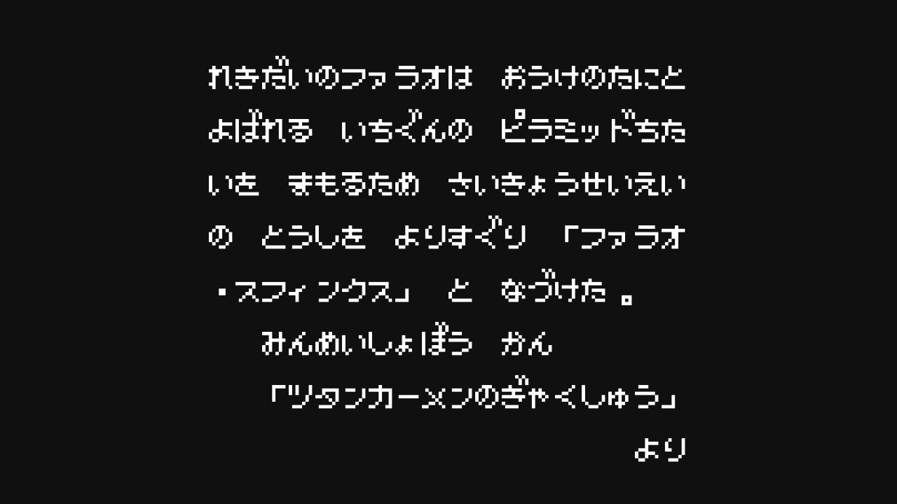 Amazon | 魁!男塾 冥王島決戦 | ゲームソフト