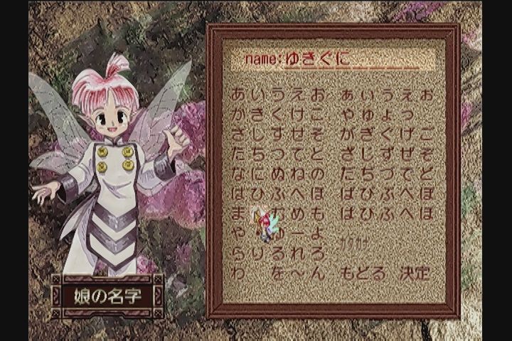 DC】プリンセスメーカーコレクション : だんぼーるはうすinブログ DC】プリンセスメーカーコレクション : だんぼーるはうすinブログ
