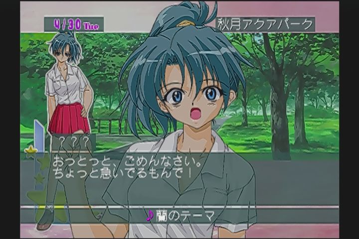 Amazon.co.jp: ファーストKiss☆物語: ミュージック