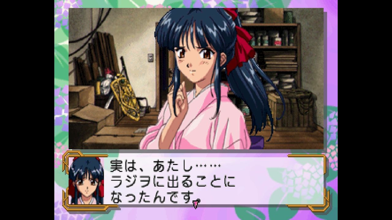 SS】サクラ大戦 蒸気ラジヲショウ : だんぼーるはうすinブログ