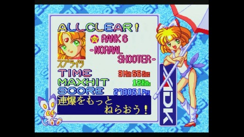 vlcsnap-00022